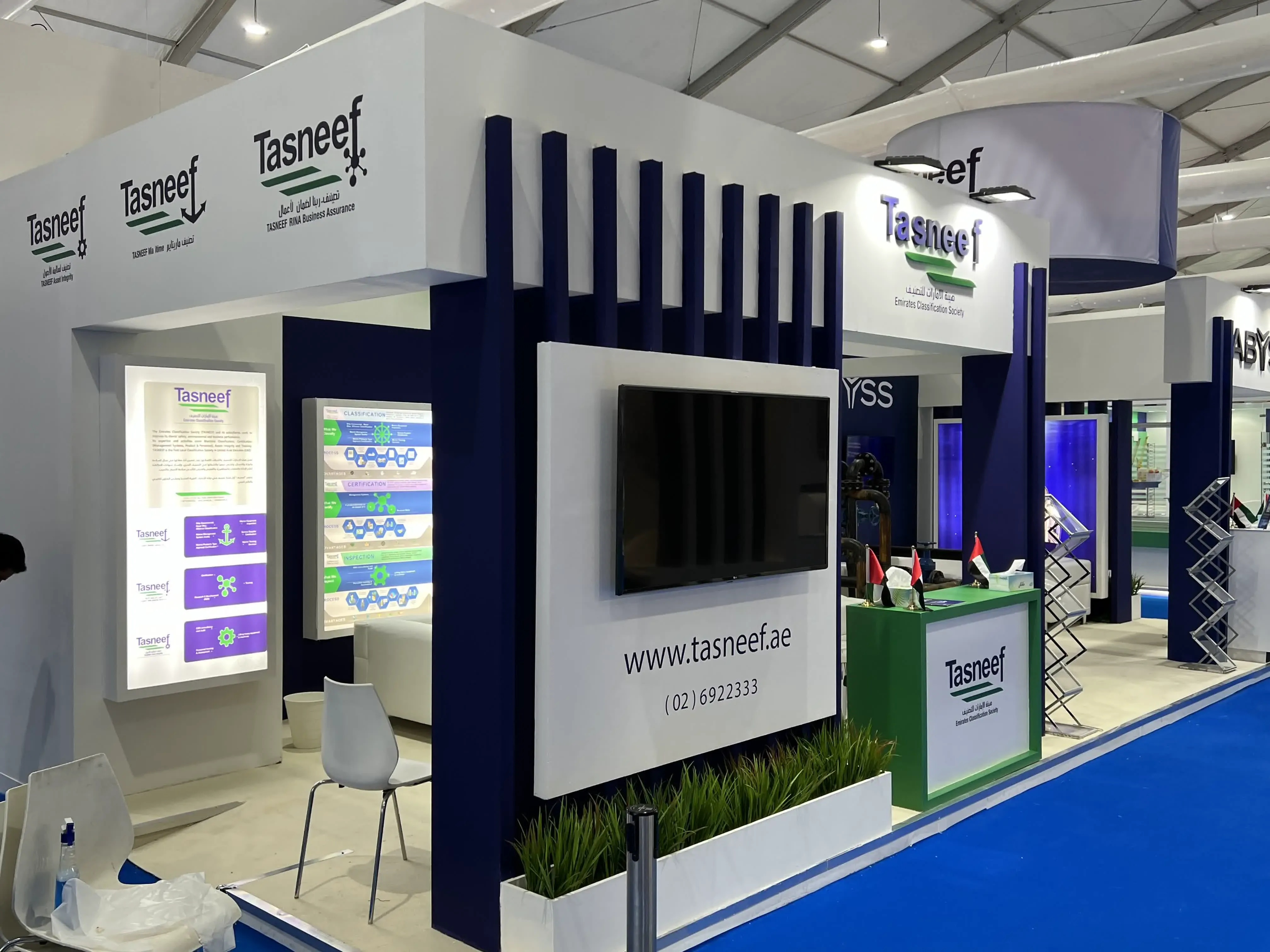 Tasneef — ADIPEC Abu Dhabi — photo 4