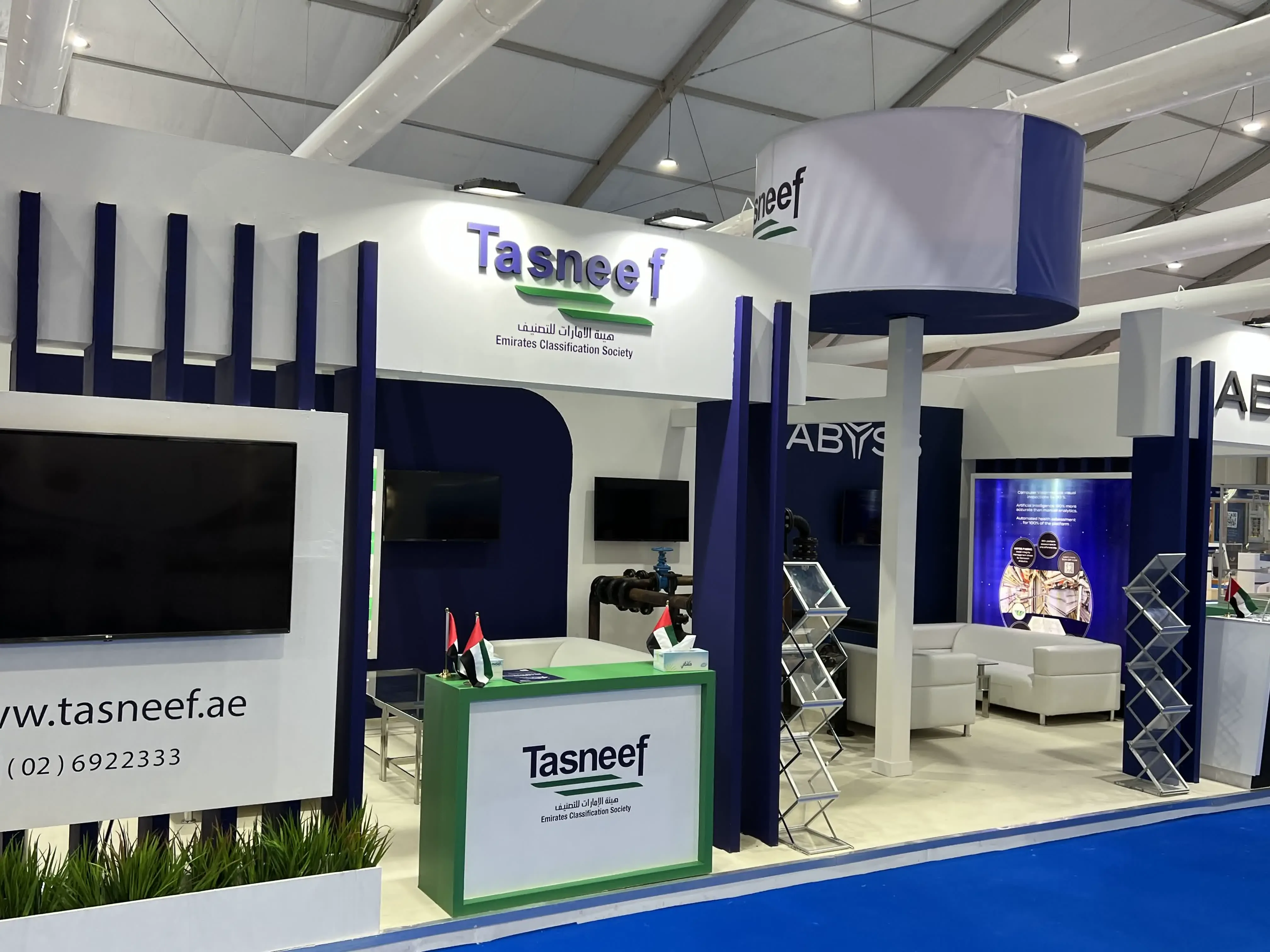 Tasneef — ADIPEC Abu Dhabi — photo 2